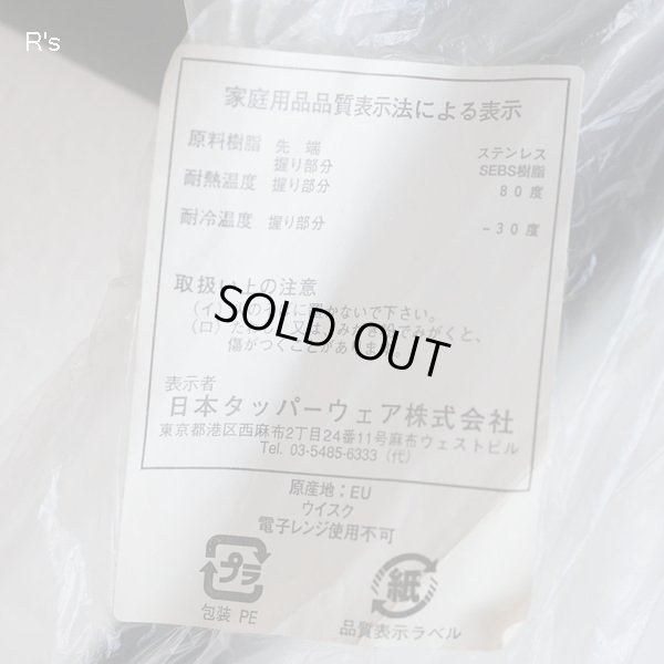 画像7: タッパーウェア　ウイスク　泡立て器　未使用品　袋入り（U5869）