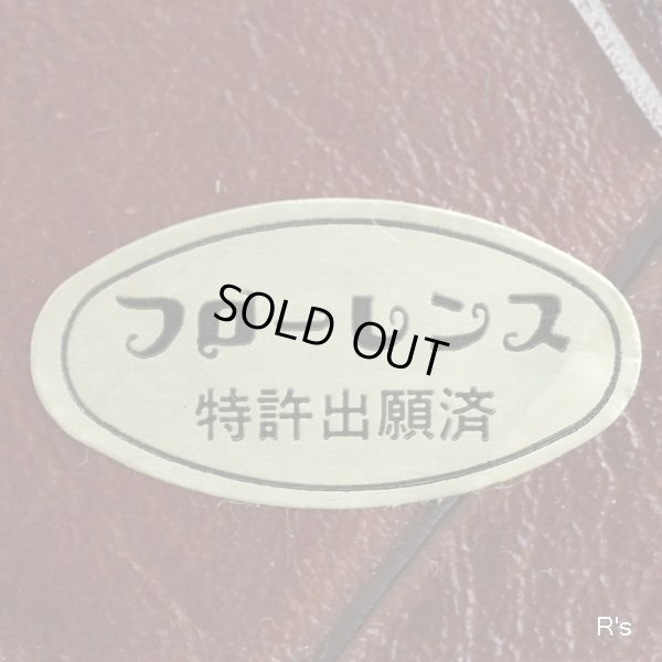 画像4: 合成皮革工芸　レザートレイ　革製角盆　フローレンス　アーガイル柄　未使用品　箱付き（ん4435）