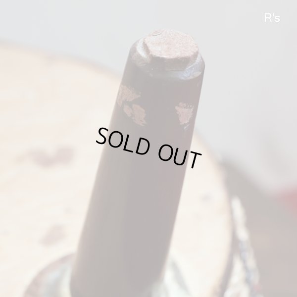 画像11: レトロ　ビニール編みカゴ　ソーイングバスケット　裁縫箱　ユーズド品（店4146）