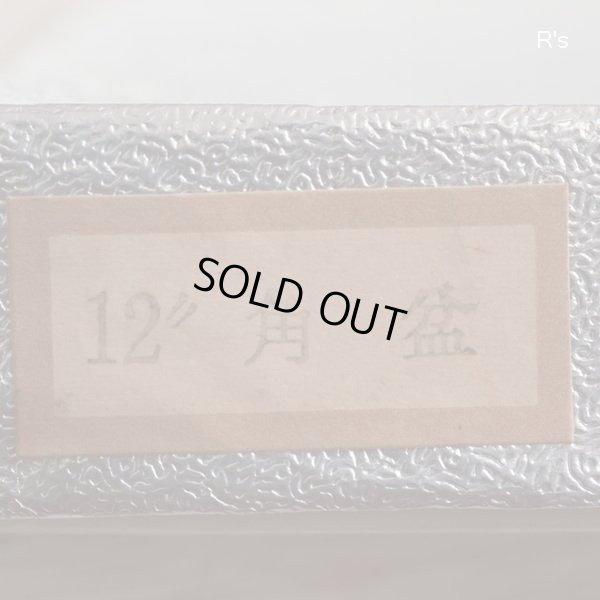 画像9: 合成皮革工芸　レザートレイ　革製角盆　フローレンス　アーガイル柄　未使用品　箱付き（ん4435）