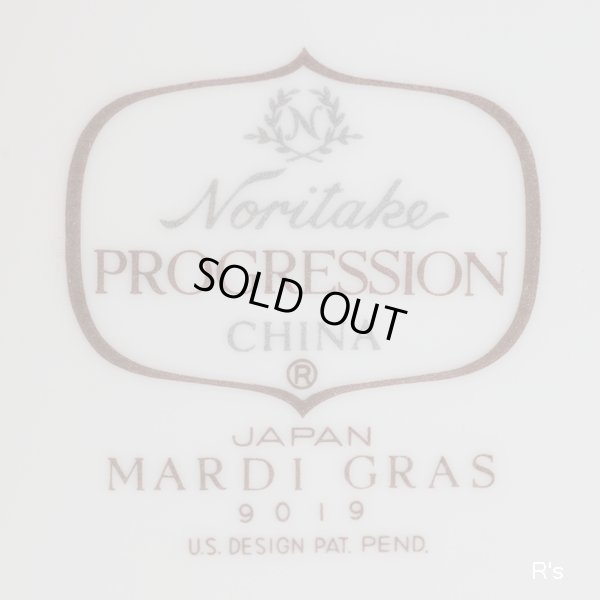 画像6: ノリタケ　PROGRESSION　マルディグラ9019　サラダボウル　14ｃｍボウル　未使用品（い 5896）