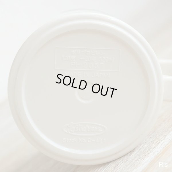 画像9: ラバーメイド・ジャパン　リッチェル　フードカスター　卓上フードケース　赤　未使用品　箱付き（冷5924）