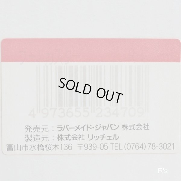 画像11: ラバーメイド・ジャパン　リッチェル　フードカスター　卓上フードケース　赤　未使用品　箱付き（冷5924）