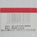 画像11: ラバーメイド・ジャパン　リッチェル　フードカスター　卓上フードケース　赤　未使用品　箱付き（冷5924）