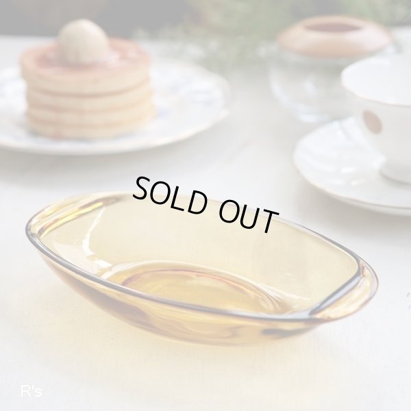 画像1: フランス　VERECO　ベレコ　ガラス　オーバルボウル　グラタン皿　アンバー　未使用品 (NN1644)