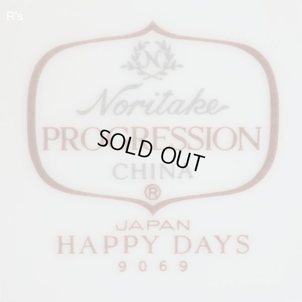 画像10: ノリタケ　PROGRESSION　ケーキ型　17ｃｍ　HAPPYDAYS　9069　ユーズド品(Q4277)
