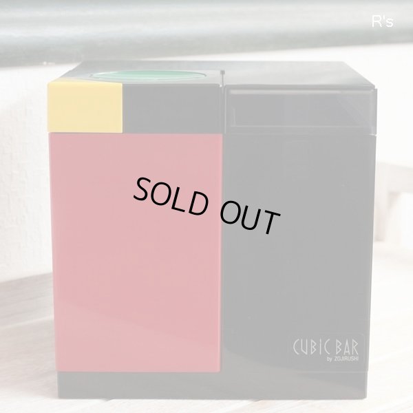 画像2: 象印マホービン　CUBICBAR　キュービック・バー　水割りユニット　DPF-26　BL　未使用品(X1192)