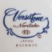 画像6: ノリタケ　Versatone　カップ＆ソーサー　キャメルライン　ユーズド美品（ヒ52）