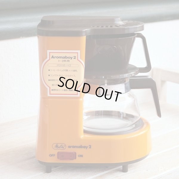 画像2: メリタ　コーヒーメーカー　アロマボーイ2　オレンジ　未使用品　箱付き（エ1870）