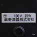 画像9: 鹿野漆器　シェル型ライト　タッチセンサー4段調光　ピンク　未使用品（店2033）