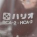 画像4: Hario　ハリオ　Oshare　Syphon　コーヒーサイフォン　BCA-2　HCA-2　花柄　ユーズド品（冷2000）