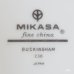 画像6: MIKASA　ミカサ　19ｃｍボウル　BUCKINGHAM　238　金彩　未使用品(b5991)