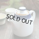 ノリタケ　PRIMASTONE　プリマストーン　コーヒーポット　未使用品（の1412）