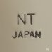 画像10: NT JAPAN　日本陶器　ノリタケ　エスプレッソカップ＆ソーサー　未使用品（ｒ2631）