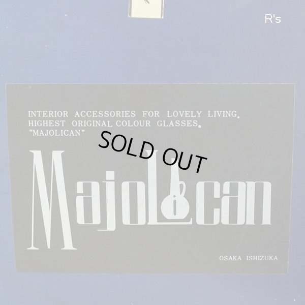 画像10: レトロ　OSAKA　ISHIZUKA　ガラス　持ち手付きフラワーベース　Majolican　オレンジ　未使用品(TT3070)