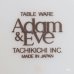 画像5: Adam＆Eve　アダム＆イブ　たち吉　ミラード　プチケーキ皿　5枚セット　未使用品　箱付き(UU4743)