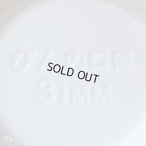 画像8: グロリア魔法瓶　ラタンポット　籐ポット　0.48Ｌ　未使用品（モ181）