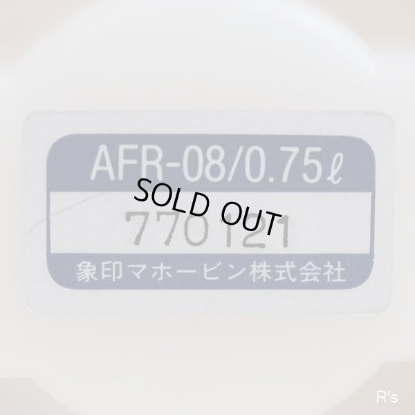 画像7: 象印マホービン　籐ポット　テーブル魔法瓶　AFR-08　750ｍｌ　未使用品（モ683）