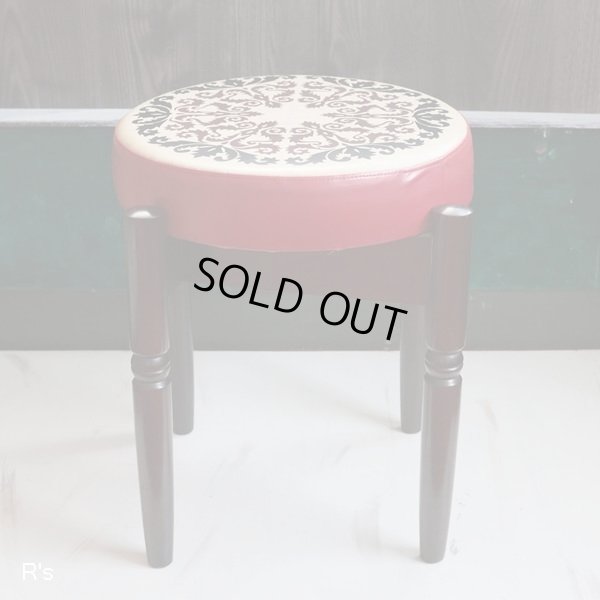 画像2: レトロスツール　椅子　アラベスク模様　ユーズド品