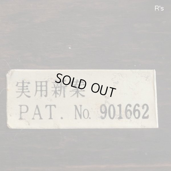 画像7: レトロ　木製　回転式グラススタンド　ウイスキーグラス2客＆ワイングラス2客セット　展示品(g5319)