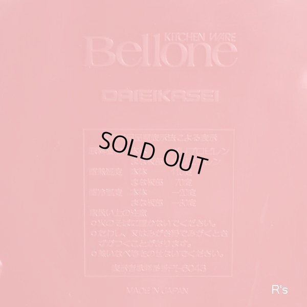 画像6: Bellone　フルーツまな板　カッティングボード　赤地に白い水玉　未使用品(メ728）