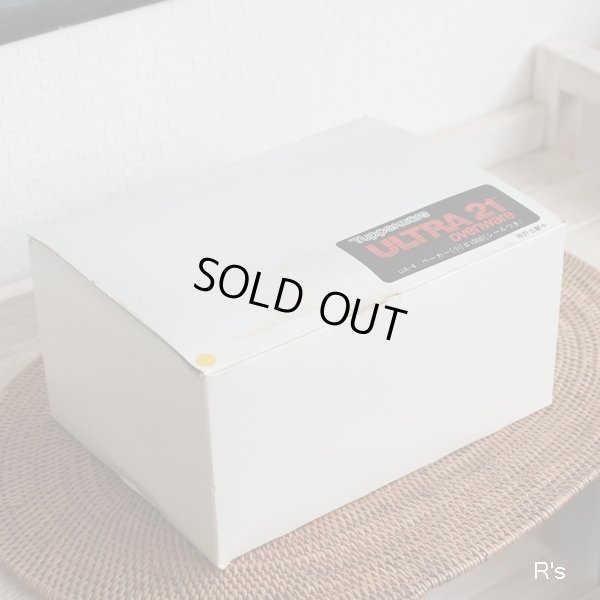 画像8: タッパーウェア　ウルトラ21　オーブンウェア　UA-4　ベーカー小　＃1000　シール付き　未使用品　箱付き（カ3712）