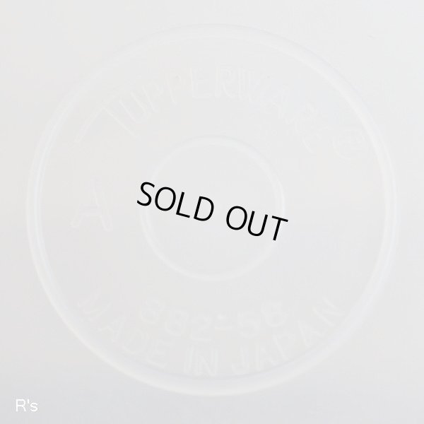 画像6: タッパーウェア　ハンバーガーセット　パテの型抜き・保存容器　未使用品（ｗ366）