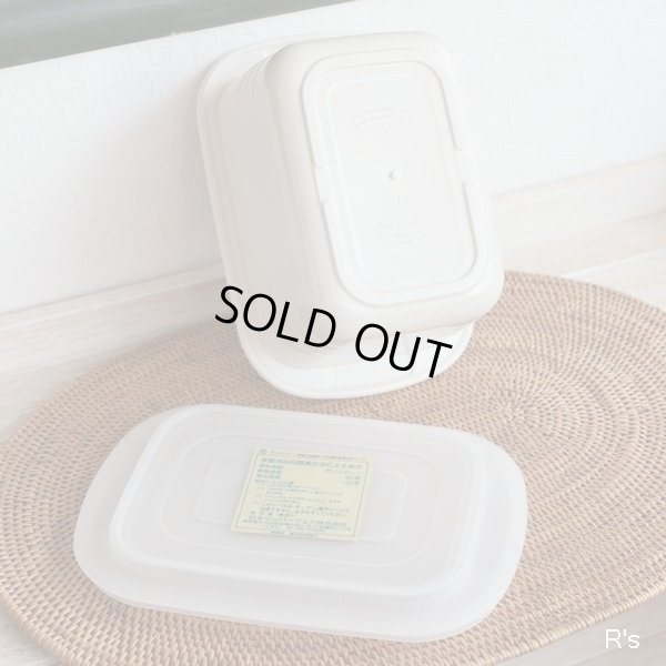 画像4: タッパーウェア　ウルトラ21　オーブンウェア　UA-4　ベーカー小　＃1000　シール付き　未使用品　箱付き（カ3712）