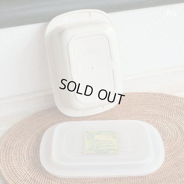 画像6: タッパーウェア　ウルトラ21　オーブンウェア　UA-3　ベーカー小　＃700　シール付き　未使用品　箱付き（カ4428）