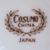 画像5: COSUMO　レトロ　マグカップ　ブラウンライン　未使用品（ふ800） (5)