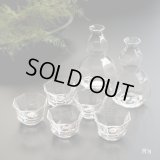 ガラス製　八角形　酒器セット　徳利2本＆盃5客セット　未使用品(エ1999）