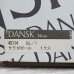 画像8: DANSK　ダンスク　インターナショナルデザイン　MESA　サラダボウル　ブルー　未使用品　箱付き（箱12　4410）