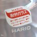 画像3: HARIO　ハリオ　耐熱ガラス　ティー・コーヒーポット　オレンジ　未使用品(Q1634)