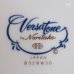 画像6: ノリタケ　Versatone　コーヒーカップ＆ソーサー　ブラウンライン　B328W30　未使用品（WW5486）