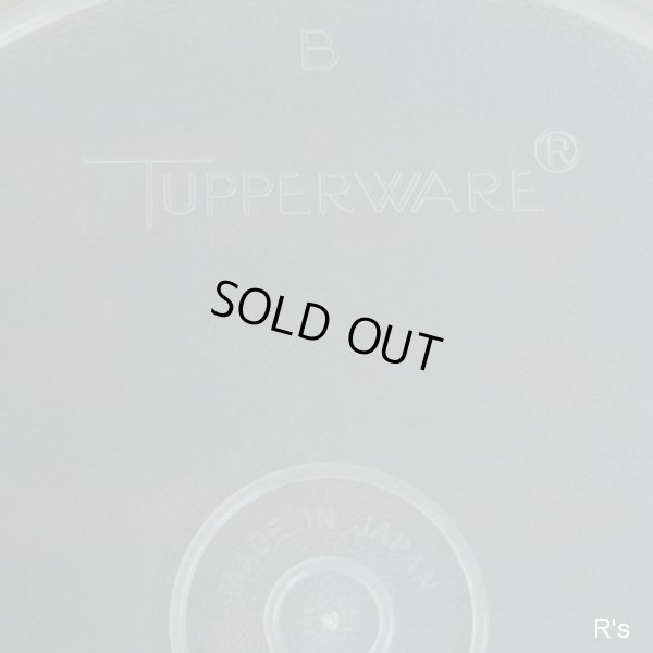 画像6: タッパーウェア　フリーザーボール（中）丸型保存容器　グリーン　未使用品　袋入り (VV 1588)