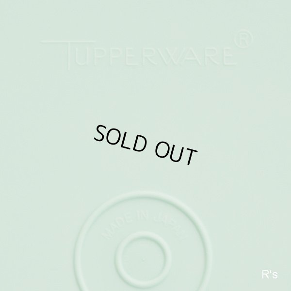 画像5: タッパーウェア　フリーザーボール（中）丸型保存容器　グリーン　未使用品　袋入り (VV 1588)