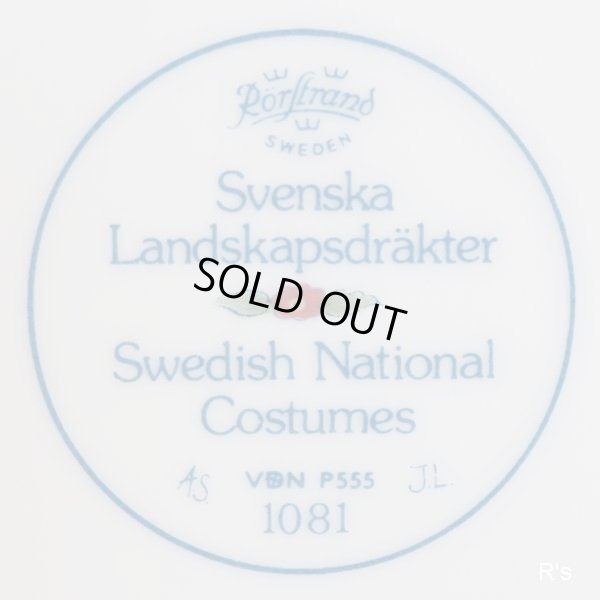 画像6: スウェーデン　Rorstrand　ロールストランド　Svenska　Landscapsdrakter　カップ＆ソーサー　民族衣装　未使用品
