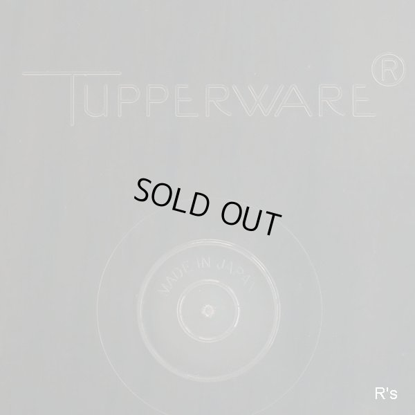 画像5: タッパーウェア　冷蔵ケース　角型保存容器　小　蓋グリーン　未使用品　袋入り