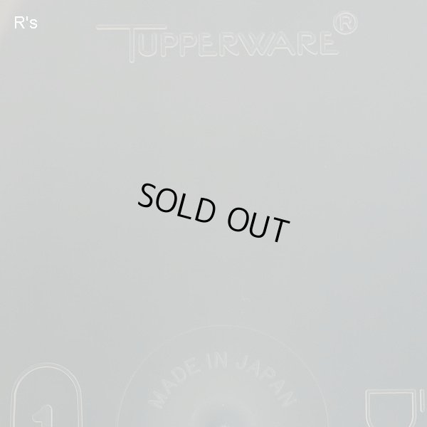 画像6: タッパーウェア　MM楕円＃1　オーバル型保存容器　蓋グリーン　未使用品　袋入り