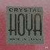 画像3: HOYA　CRYSTAL　ホヤクリスタル　日本の四季　ガラス大皿　32ｃｍプレート　未使用品　箱付き（棚5554）