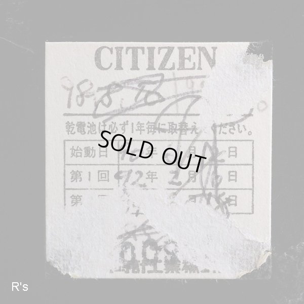 画像7: CITIZEN　シチズン　クオーツ　置き時計　スケルトン　ユーズド品