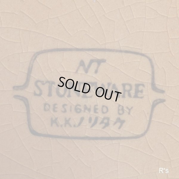 画像8: ノリタケ　NT　ストーンウェア　スープカップ　大　持ち手付き　未使用品（W443）