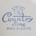 画像6: Sango　三郷陶器　Country Song　カップ＆ソーサー　黄×茶　未使用品（か2822）