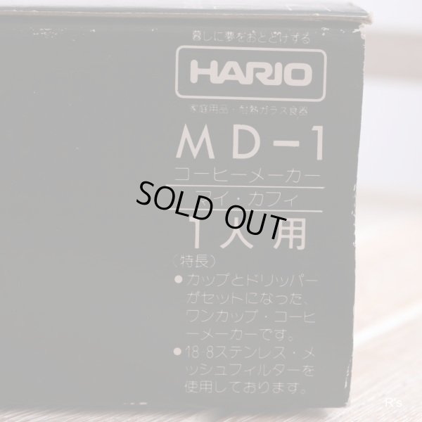 画像11: HARIO　ハリオ　ワンカップコーヒーメーカー　MYCAFE　MD-1　SV　未使用品　箱付き　取扱説明書付き(4A 6024)