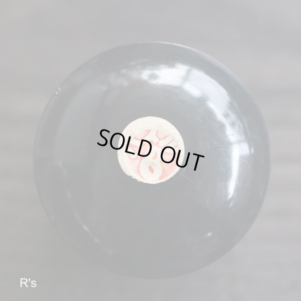 画像5: レトロ　サクラ　パズル6　ユーズド品（F6053）