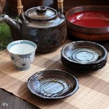 老松　茶托　5枚揃え　未使用品（箱4 6085）