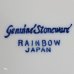 画像6: SONE　ソネチャイナ　アポロストーン　GENUINE　ストーンウェア　カップ＆ソーサー　RAINBOW　未使用品（棚2 6089）