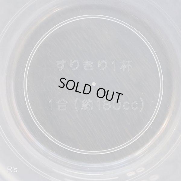 画像8: ALLGO　オルゴ　お粥ジャー　KJ-850　アイボリーストーン　未使用品　箱付き（棚2 6121）