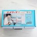 画像4: 平和工業　レトロ調味料ラック　3連　スプーンケース付き　ブルー　未使用品（店6193）