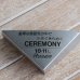 画像10: RUNNER　18-11Lステンレス　CEREMONY　カトラリー8pcs.セット　未使用品